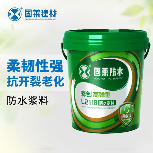 防水材料好嗎 山西固萊建材 在線(xiàn)咨詢(xún) 防水材料