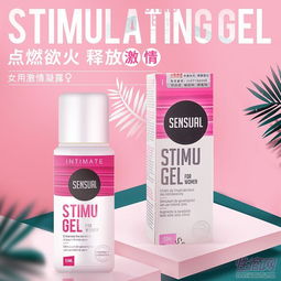荷蘭 HOT XXL女用激情凝露50ML 成人情趣用品批發(fā)代發(fā)