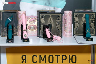 2019俄羅斯成人展參展情趣用品03