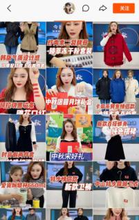 粉絲破千萬、總GMV達7億,快手磁力金牛助力陶子家漲粉、銷售雙突破